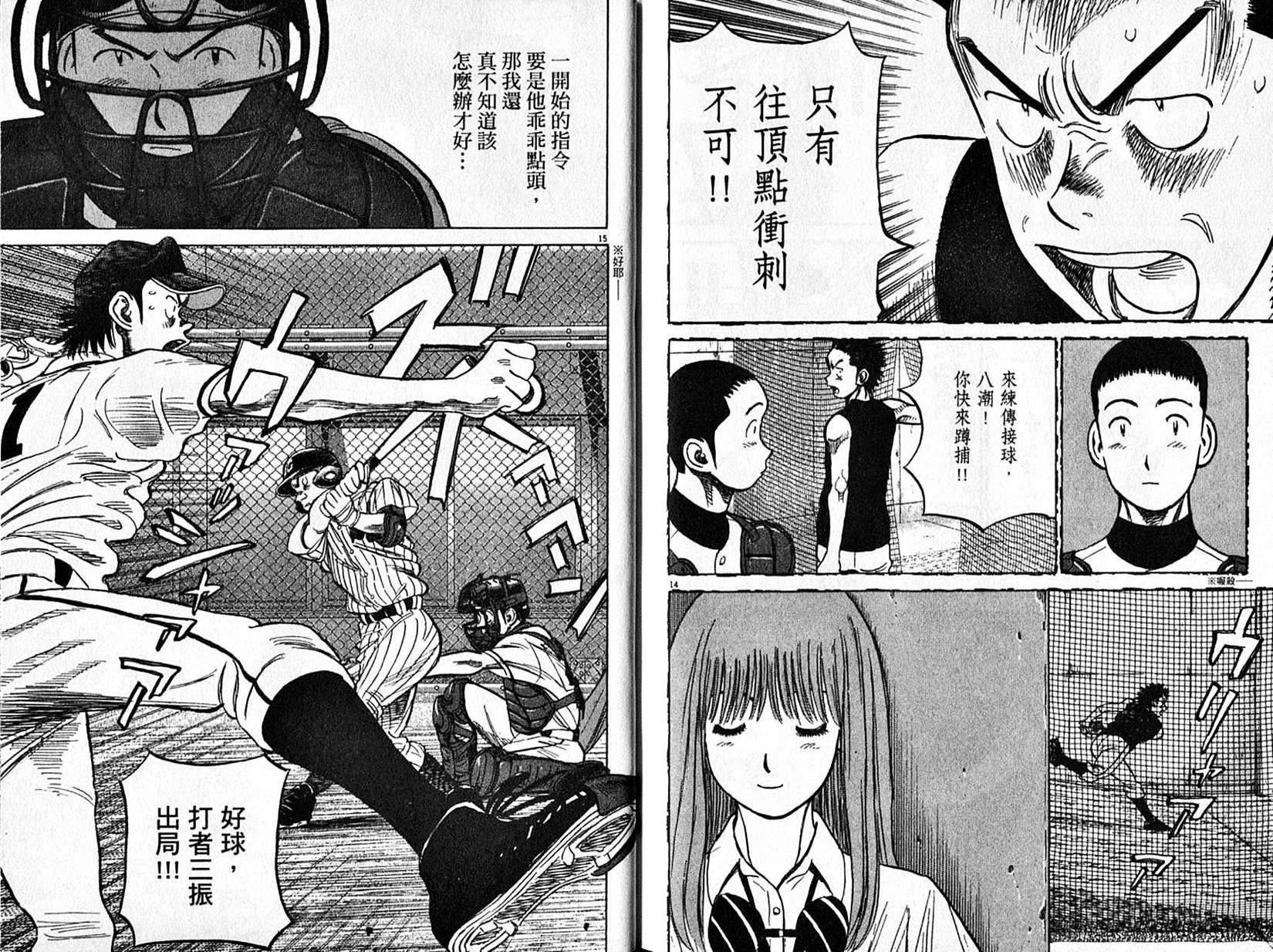第97页