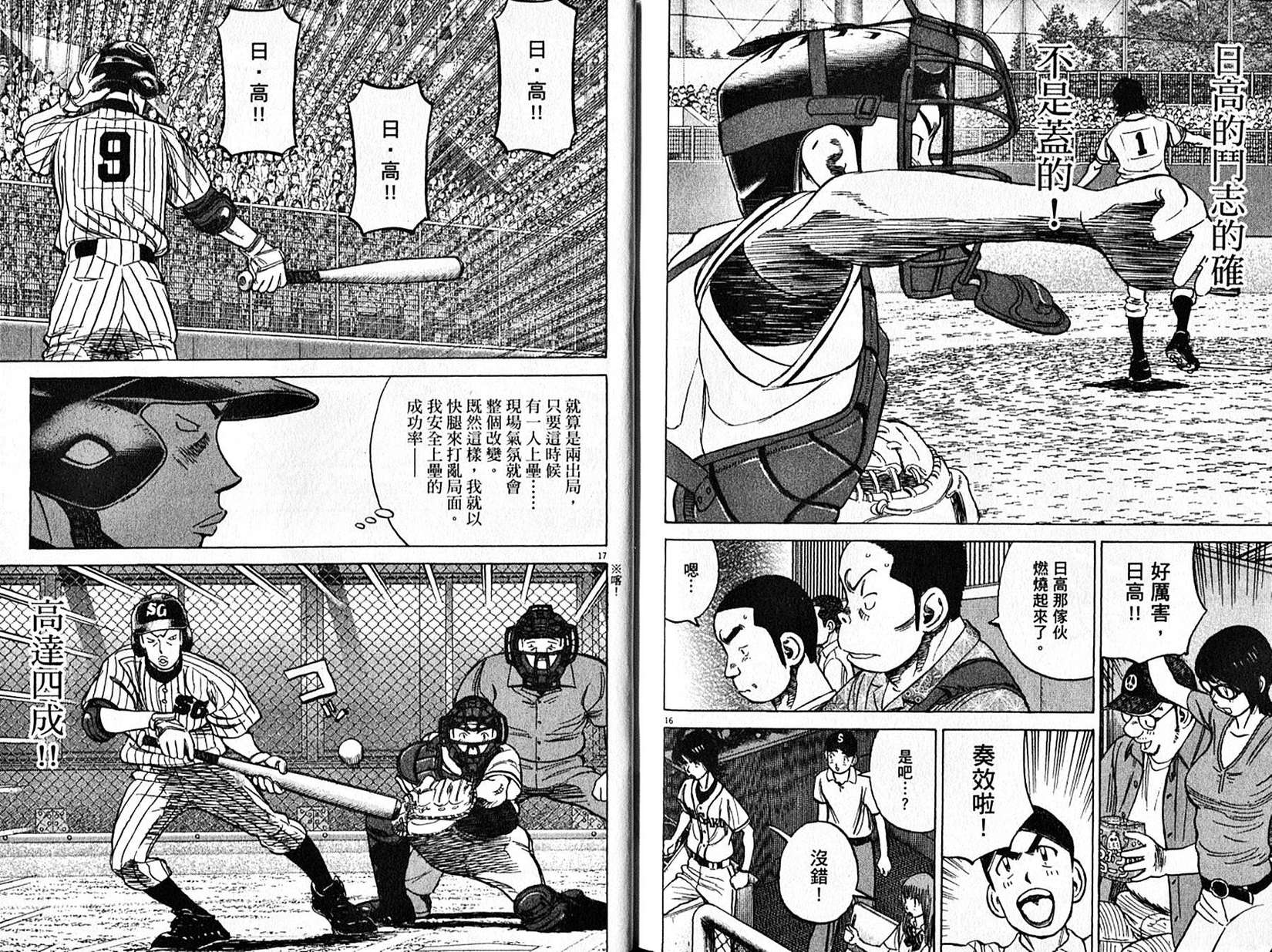第98页