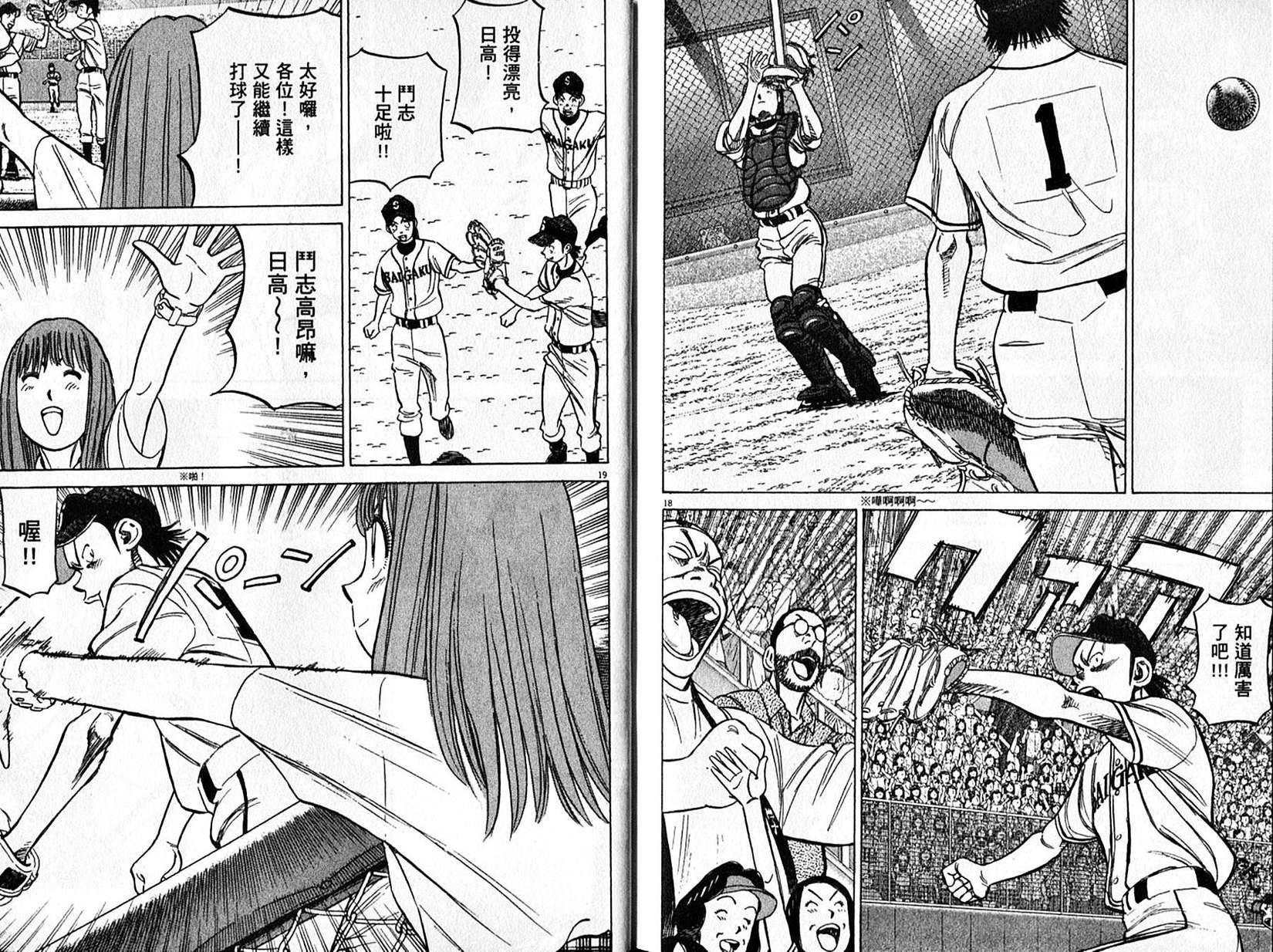 第99页