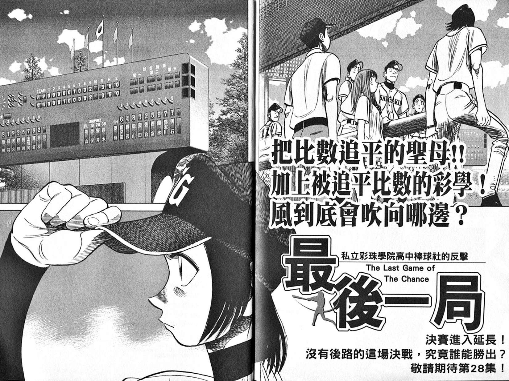 第101页