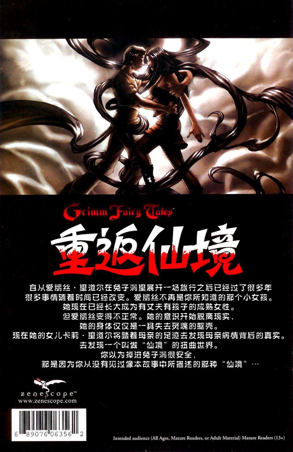 第27页