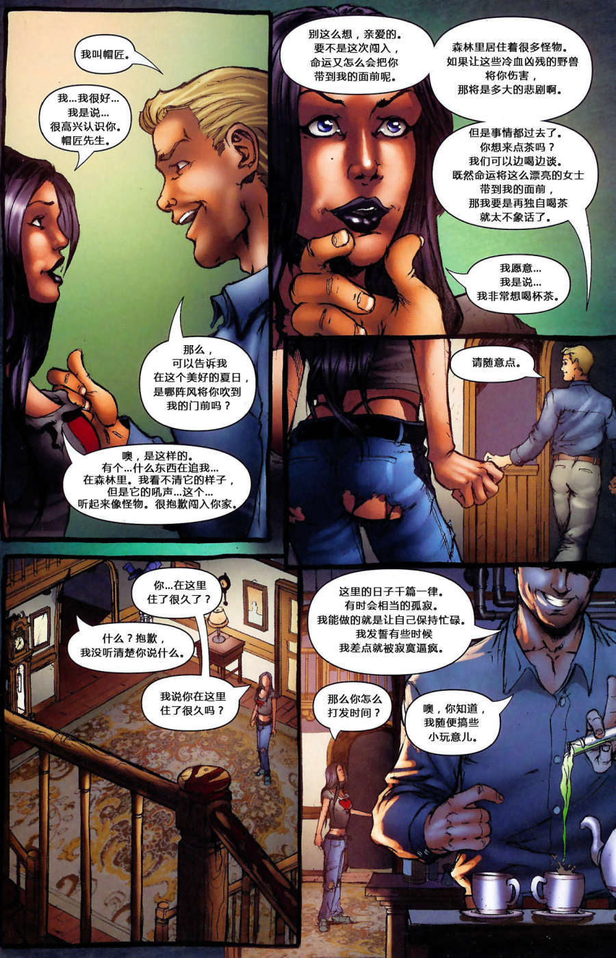 第13页