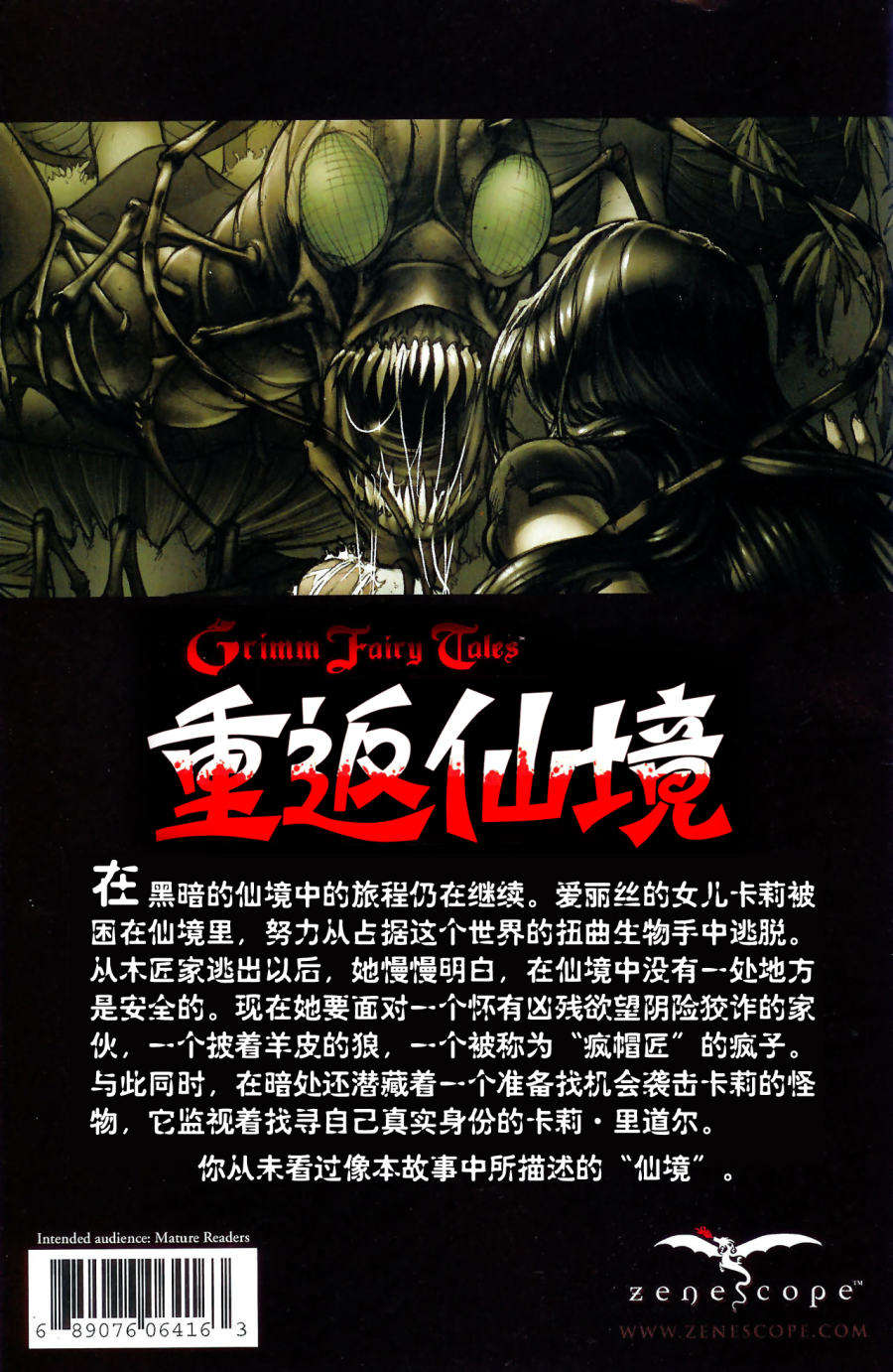第23页