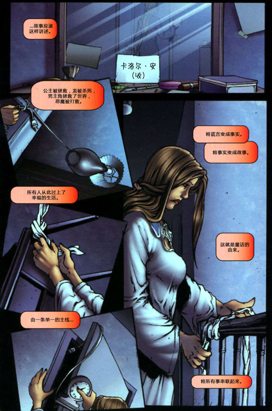 第22页