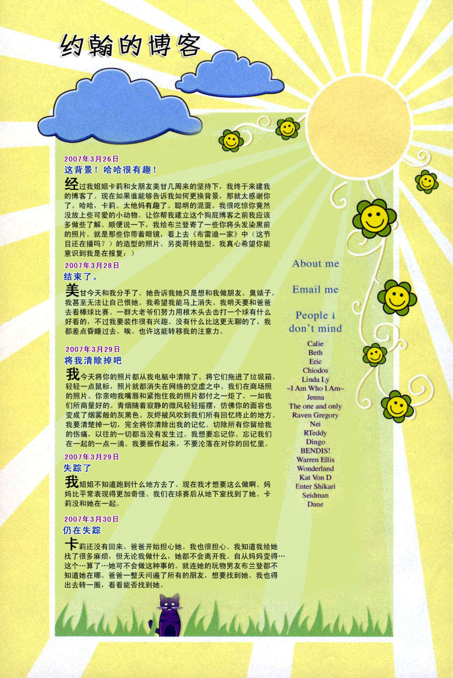 第27页