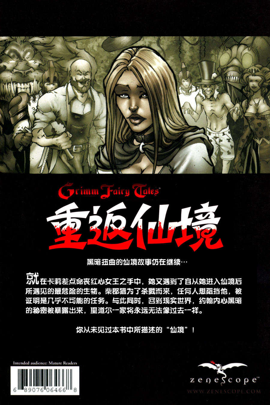 第29页