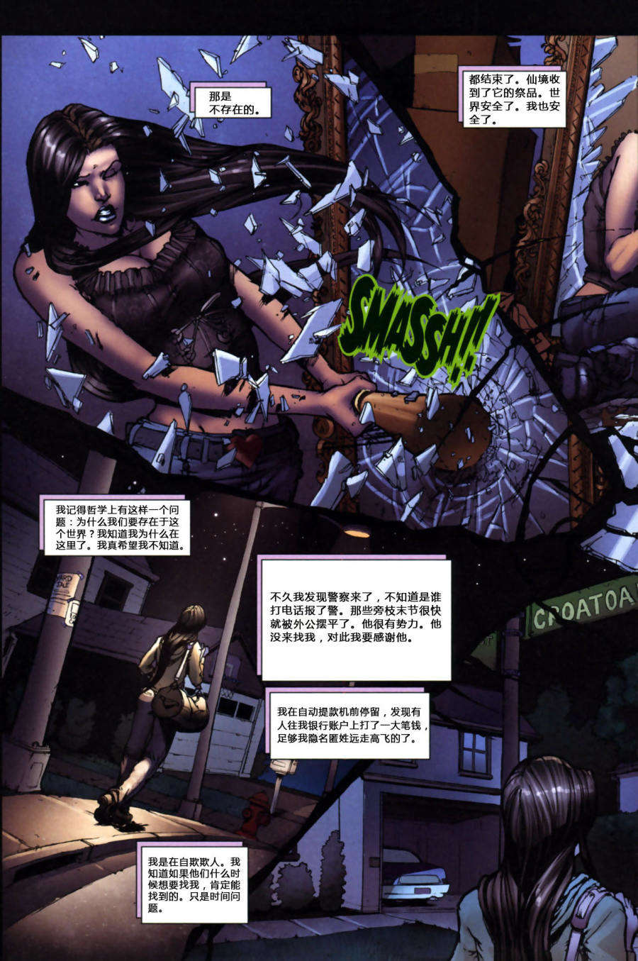 第22页
