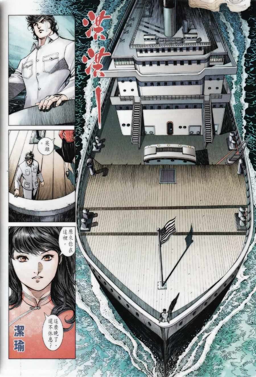 第16页