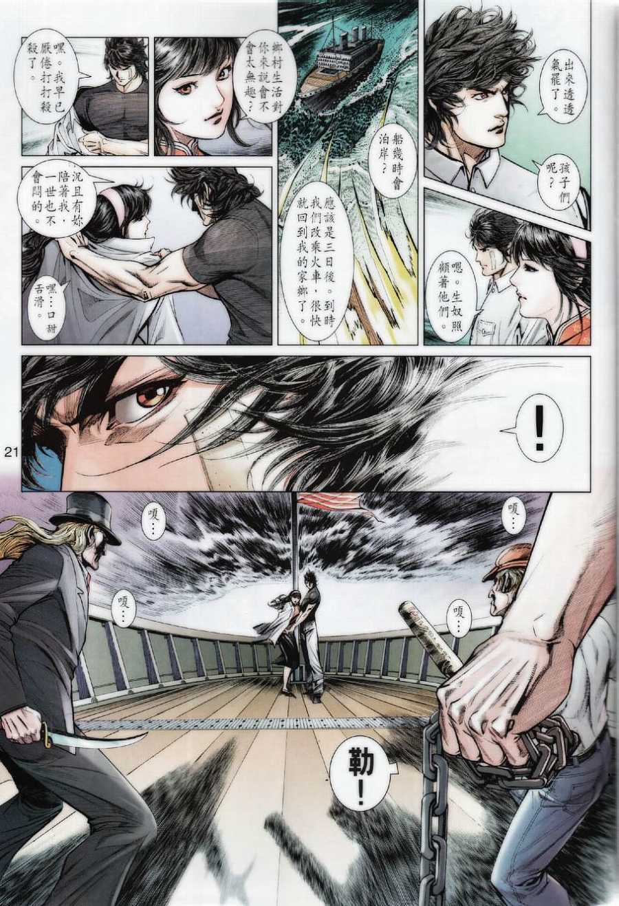 第17页