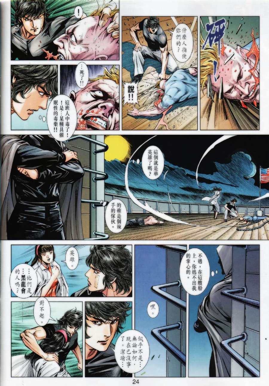 第20页