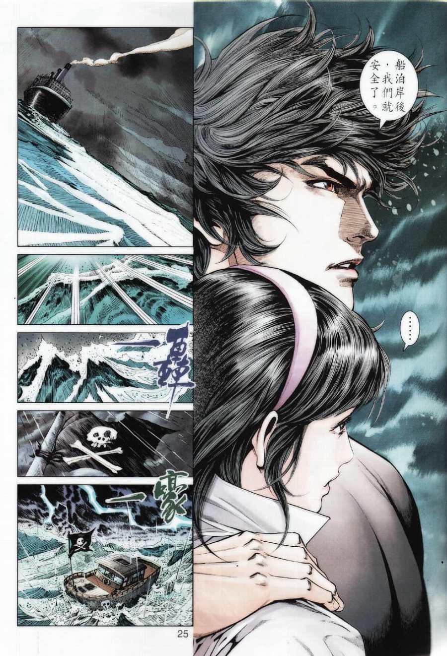 第21页