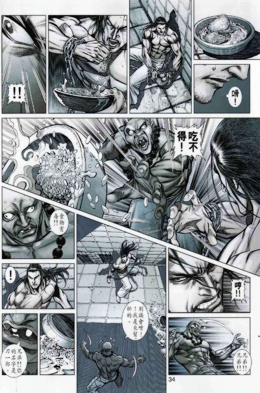 第30页