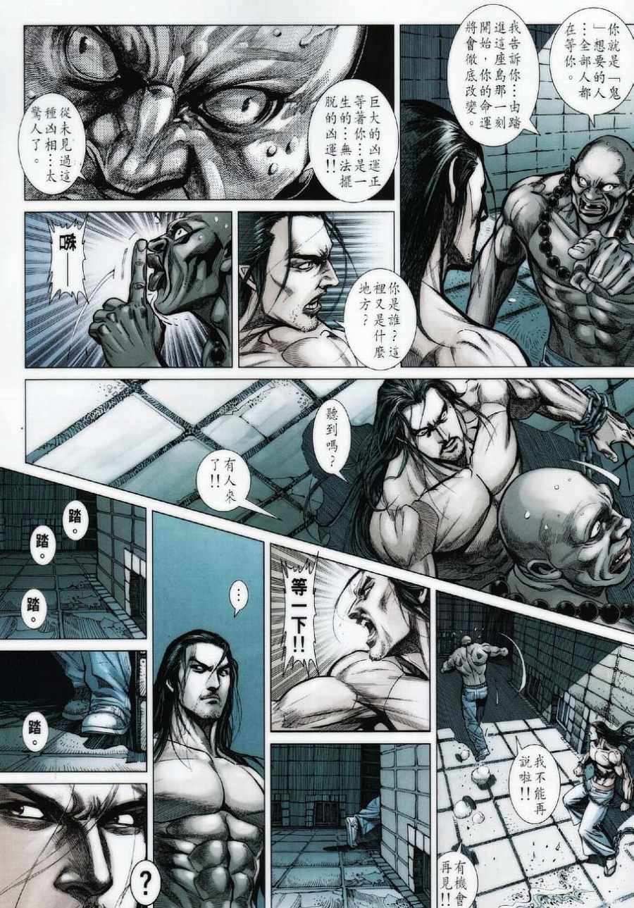 第31页