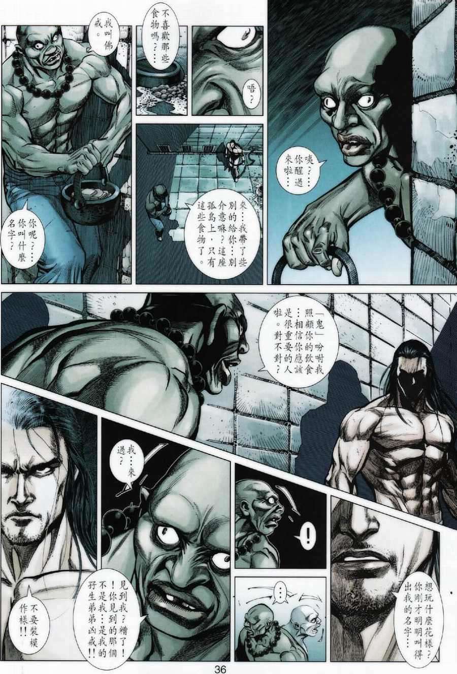 第32页