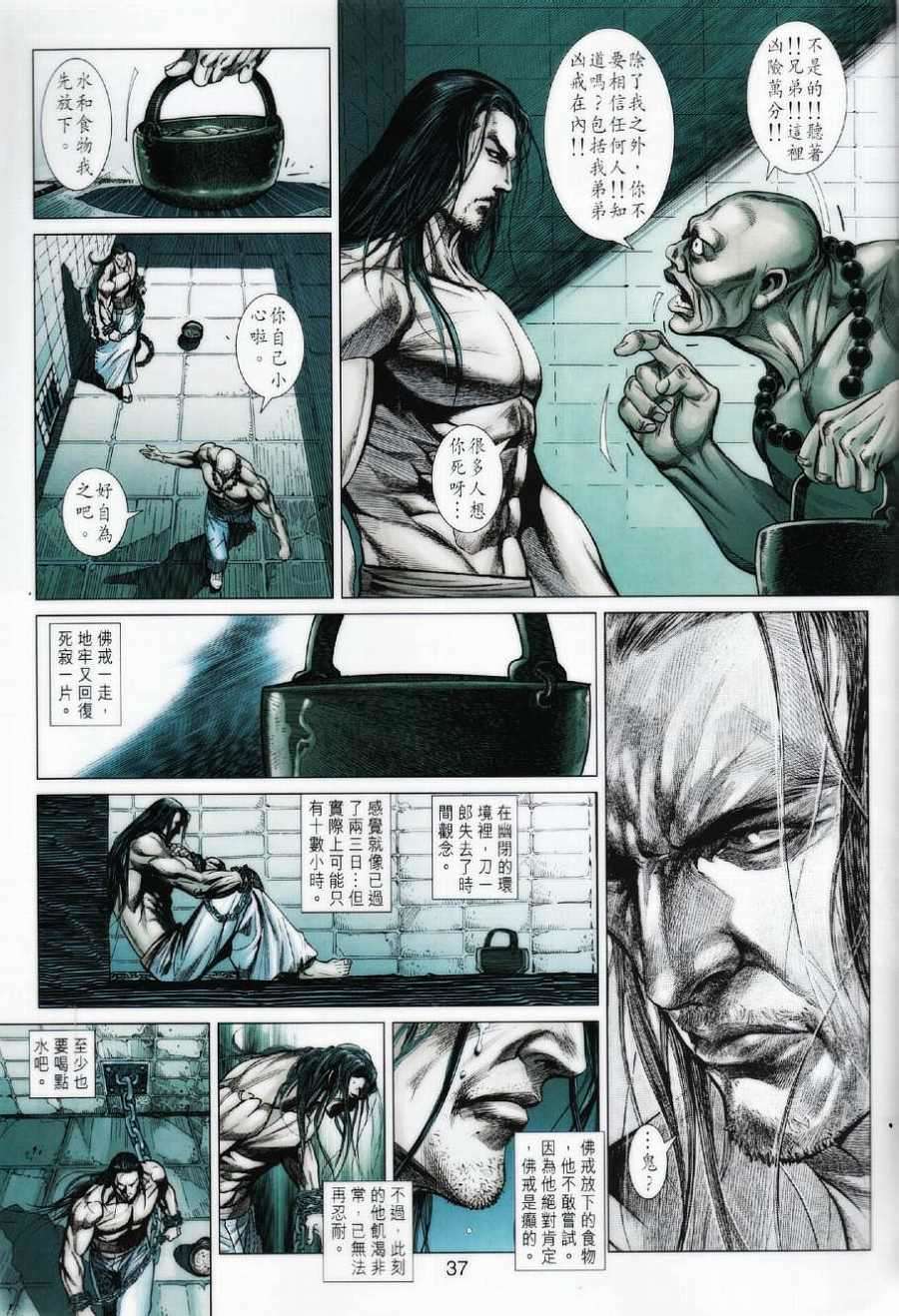 第33页