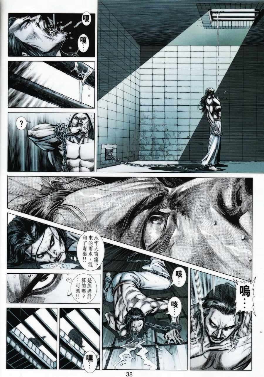 第34页