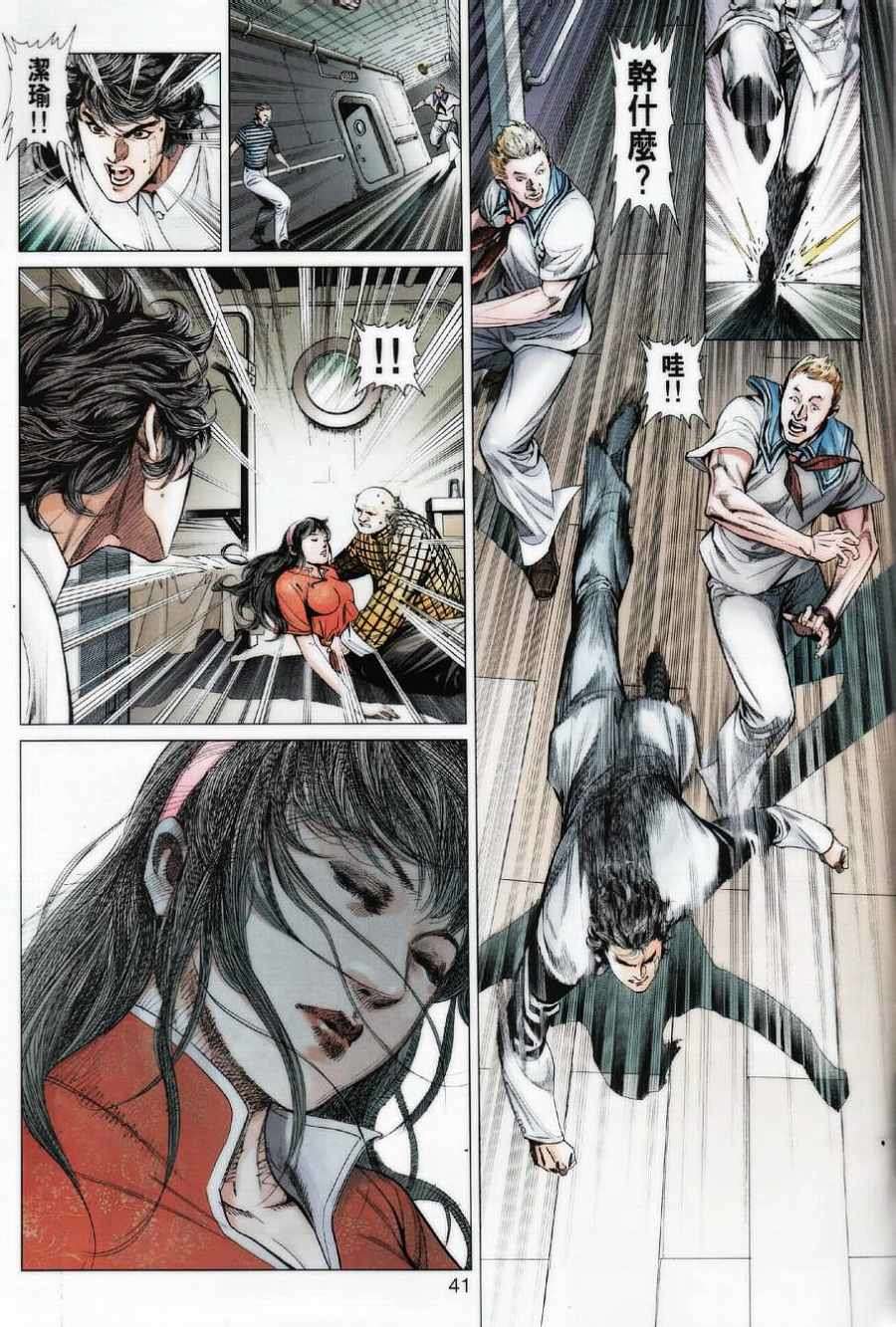 第37页