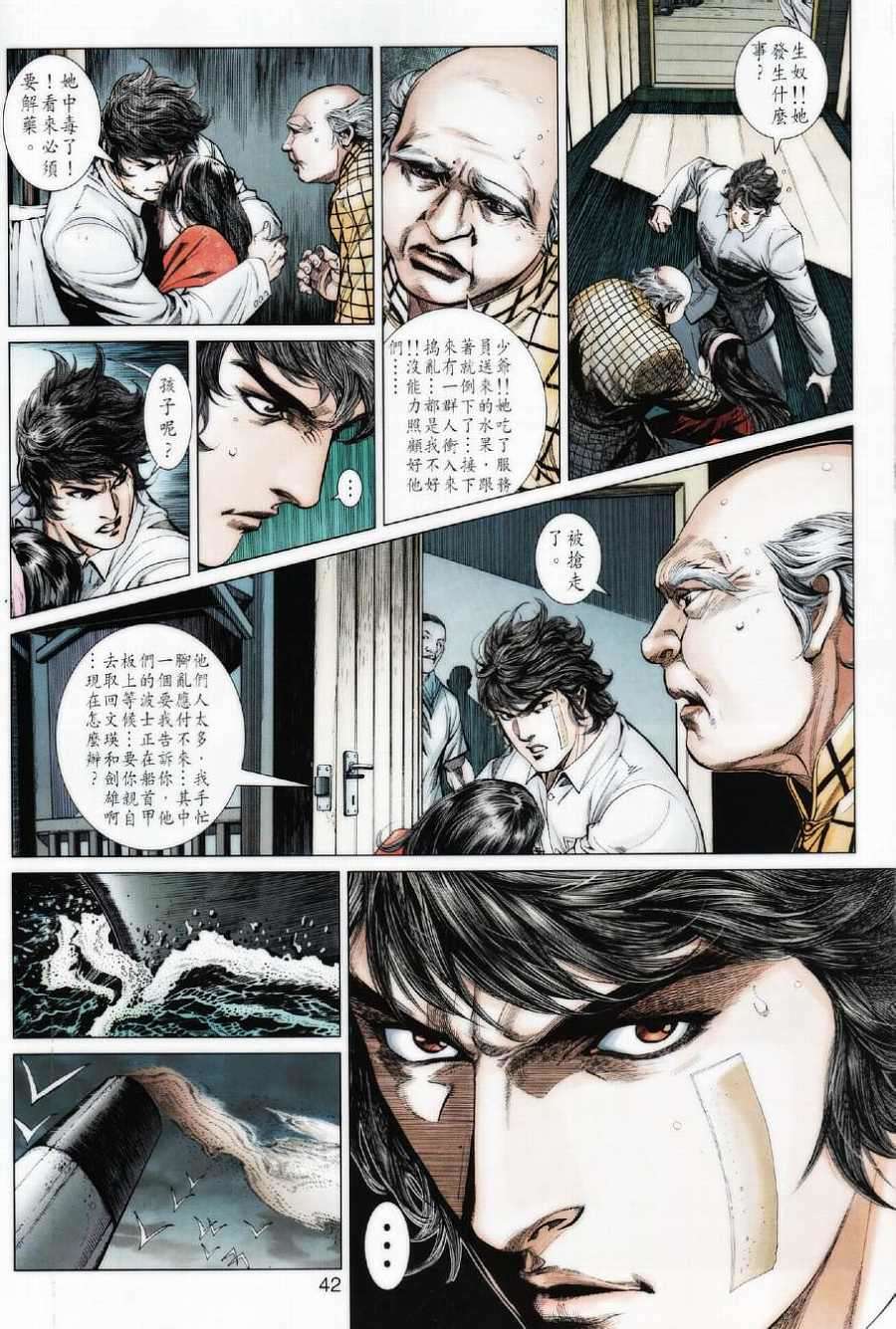 第38页