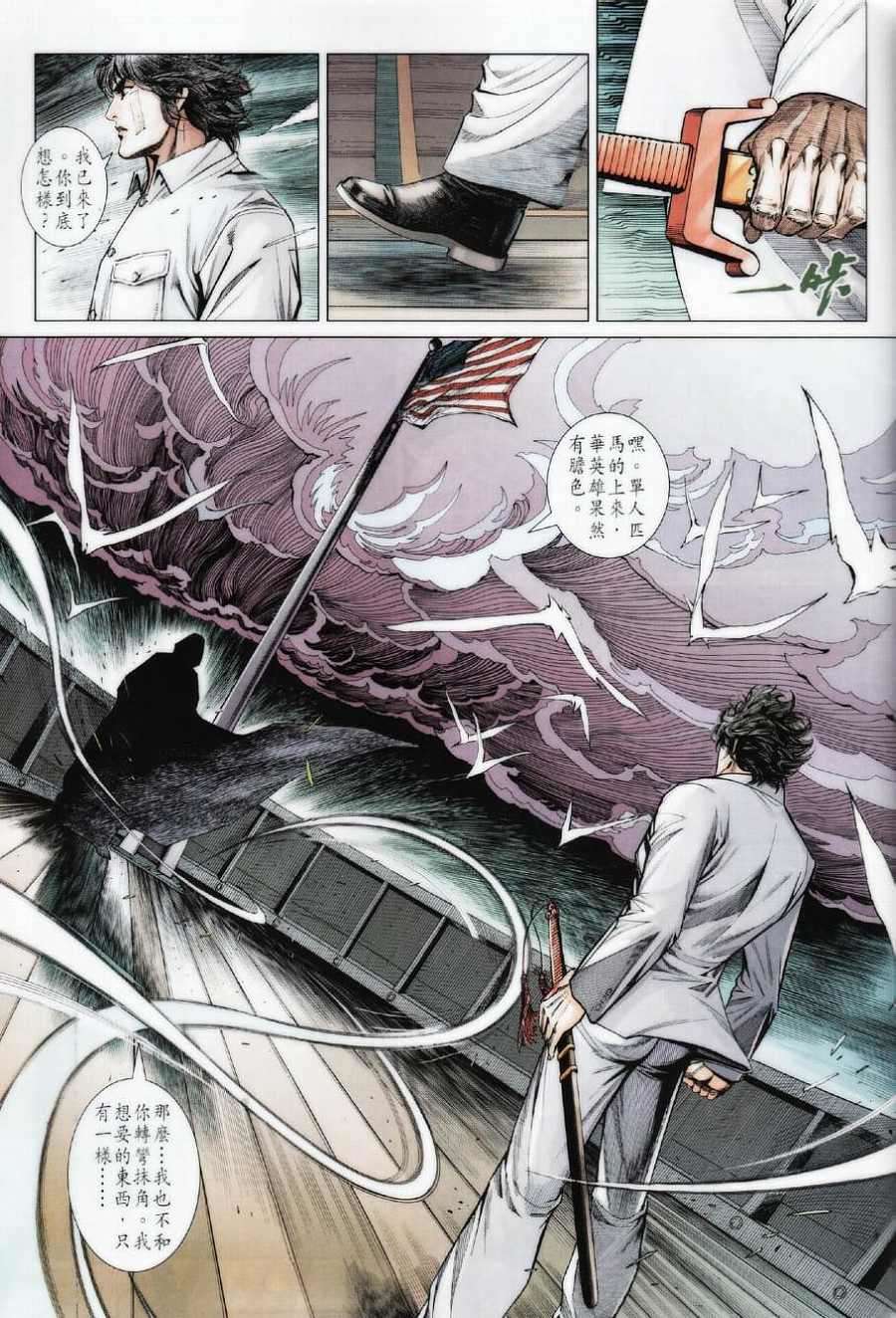 第39页