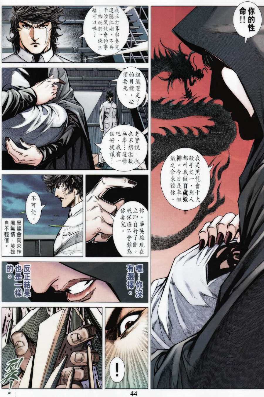 第40页