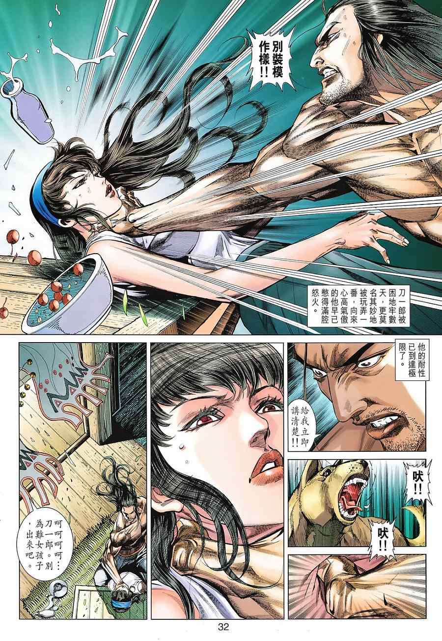 第29页