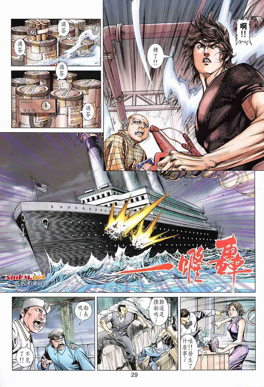 第24页