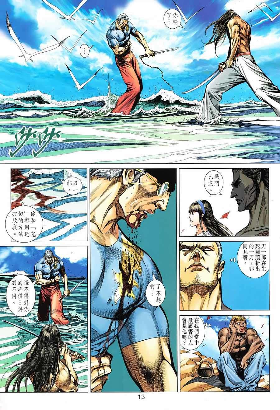 第9页