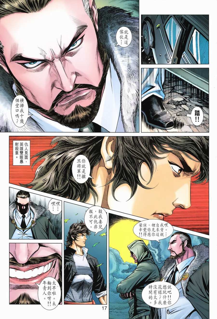 第11页