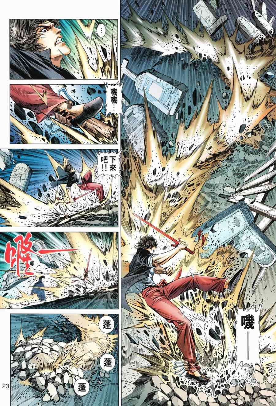 第17页