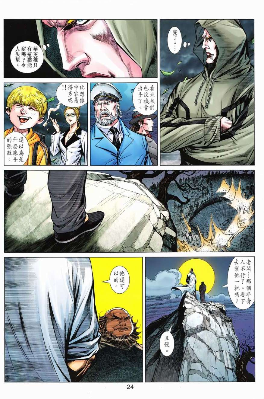 第18页