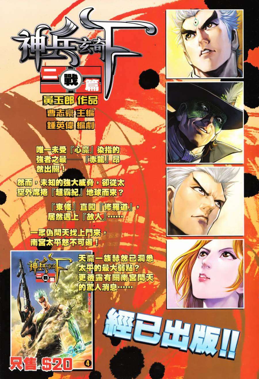 第28页