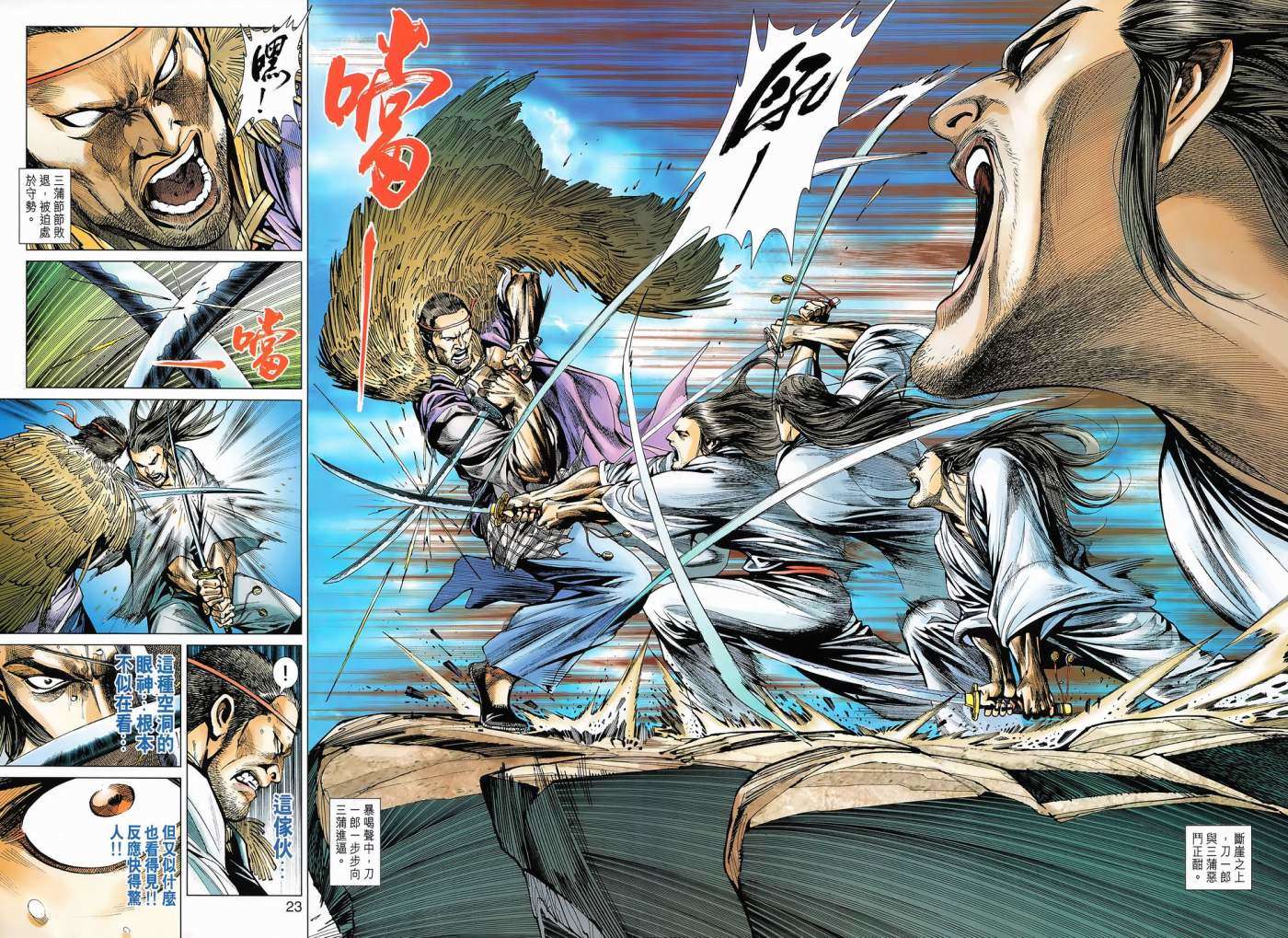 第19页