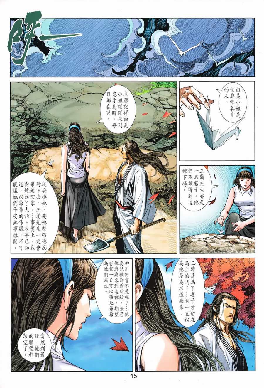 第12页