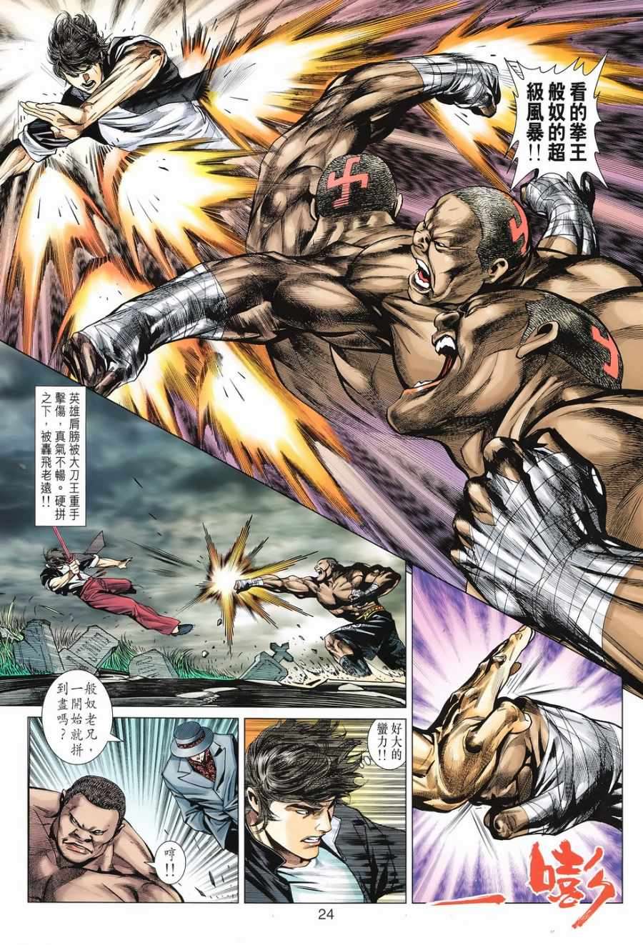 第21页