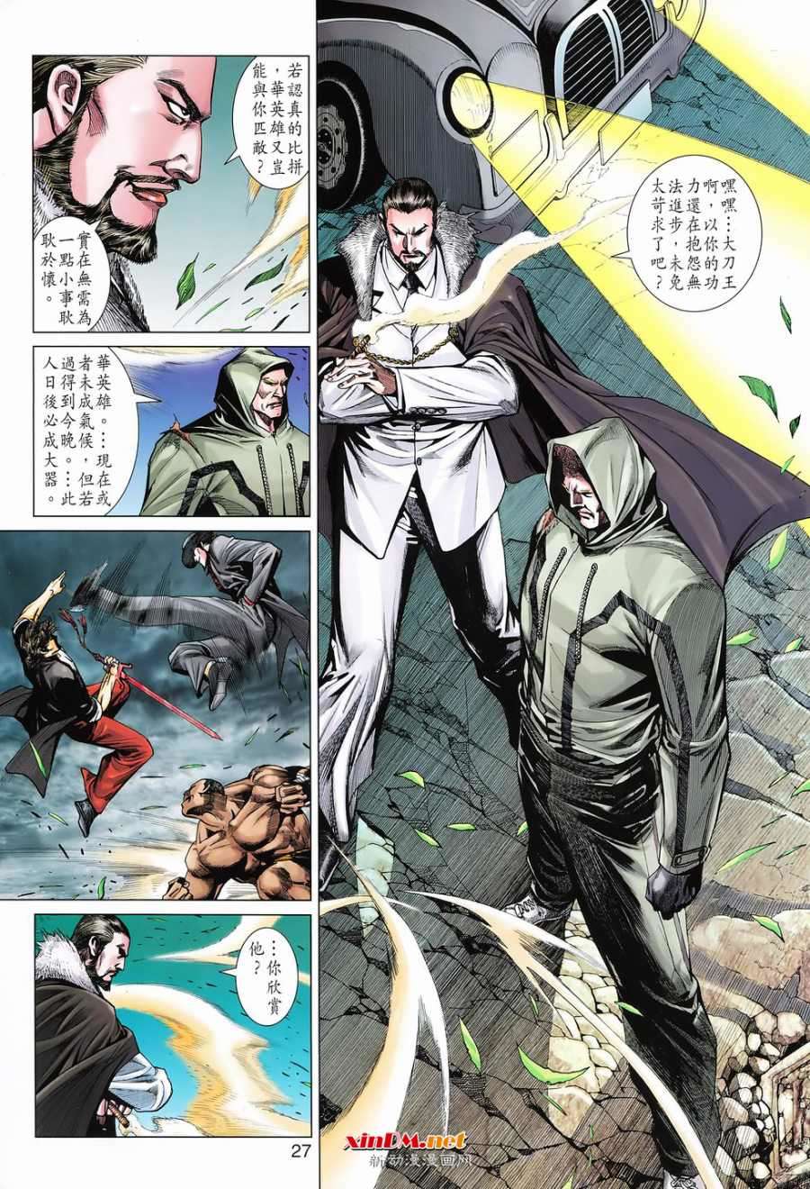 第24页