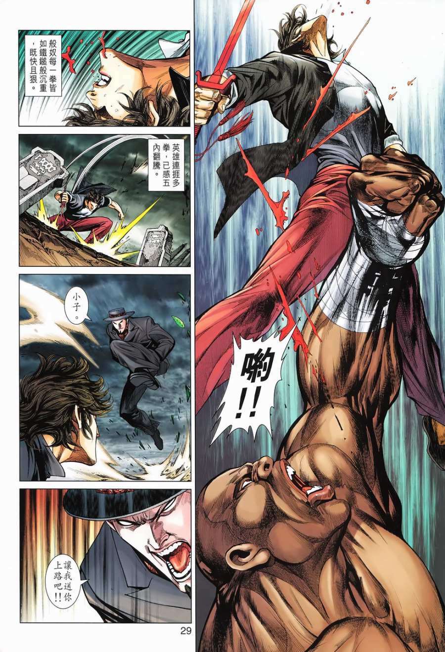 第26页
