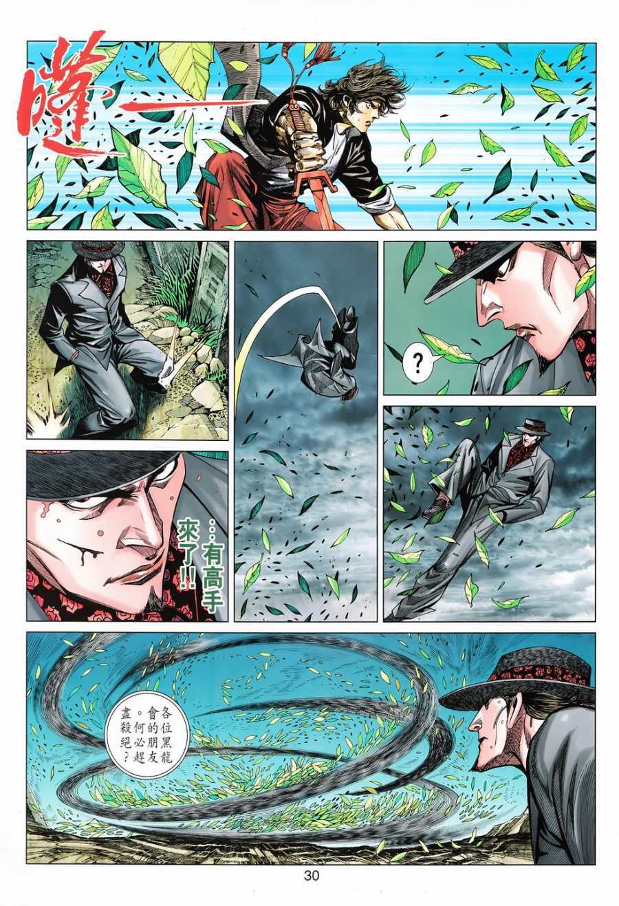 第27页