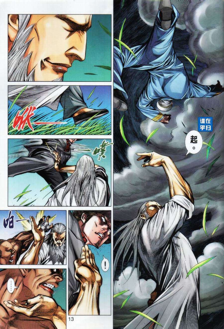 第9页