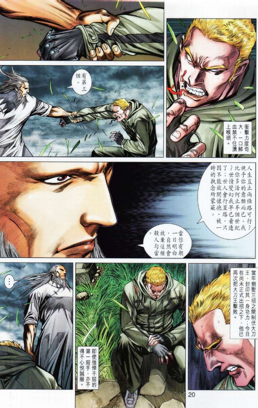 第16页