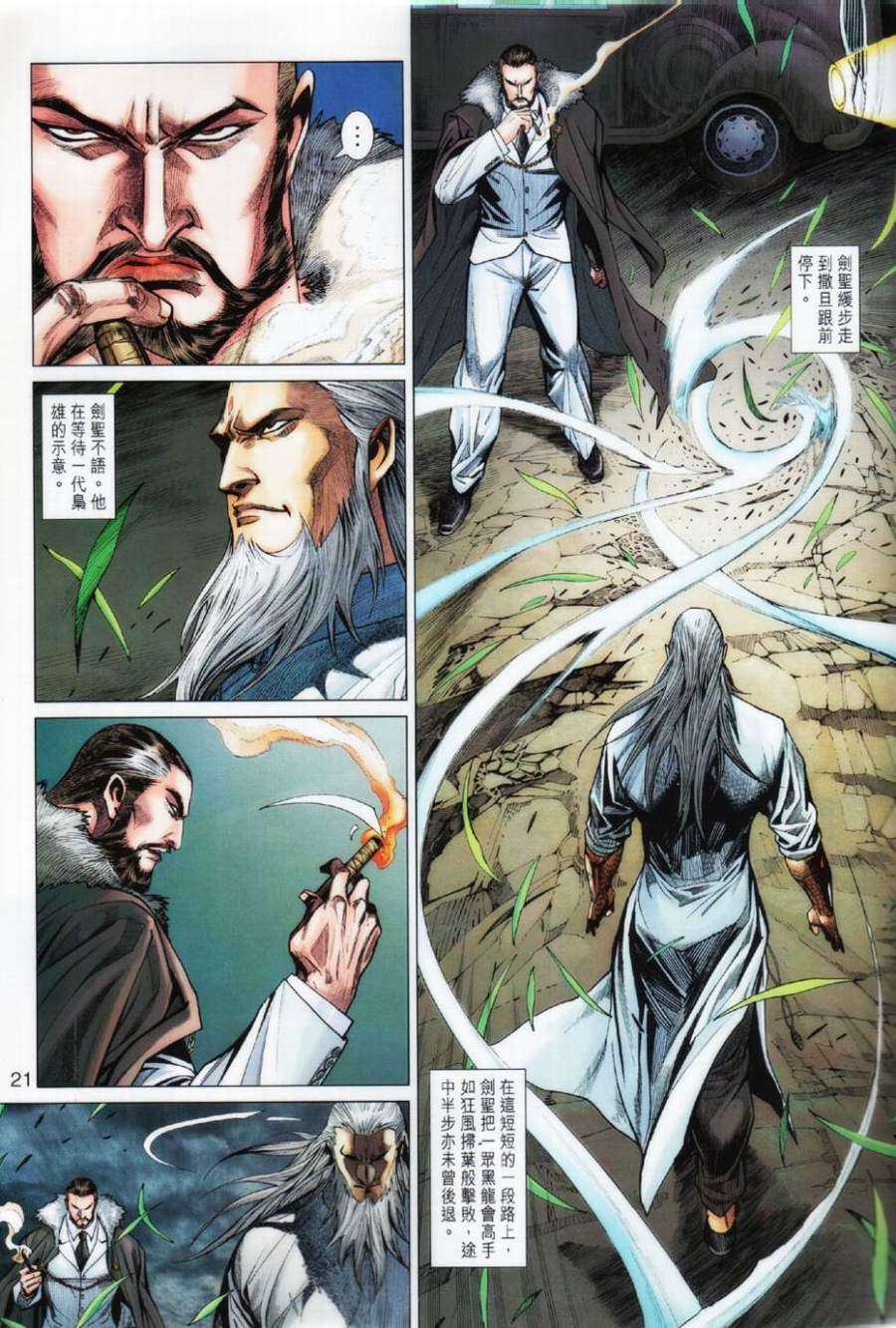 第17页