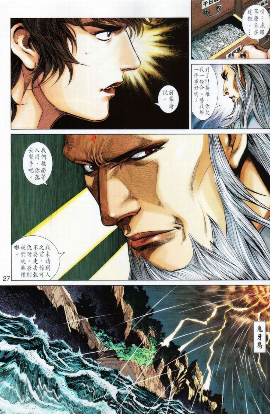 第22页