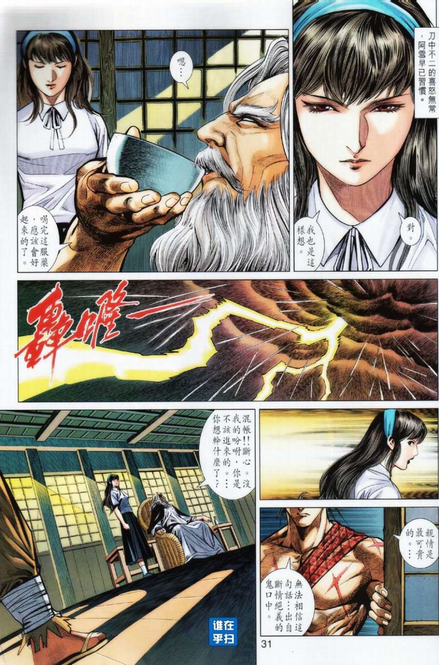 第26页