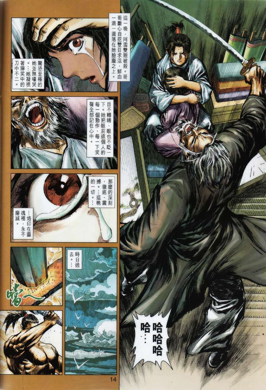 第11页