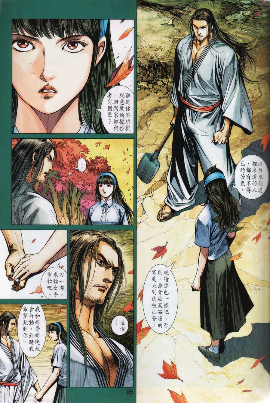 第22页