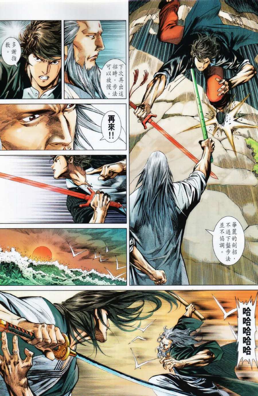 第15页