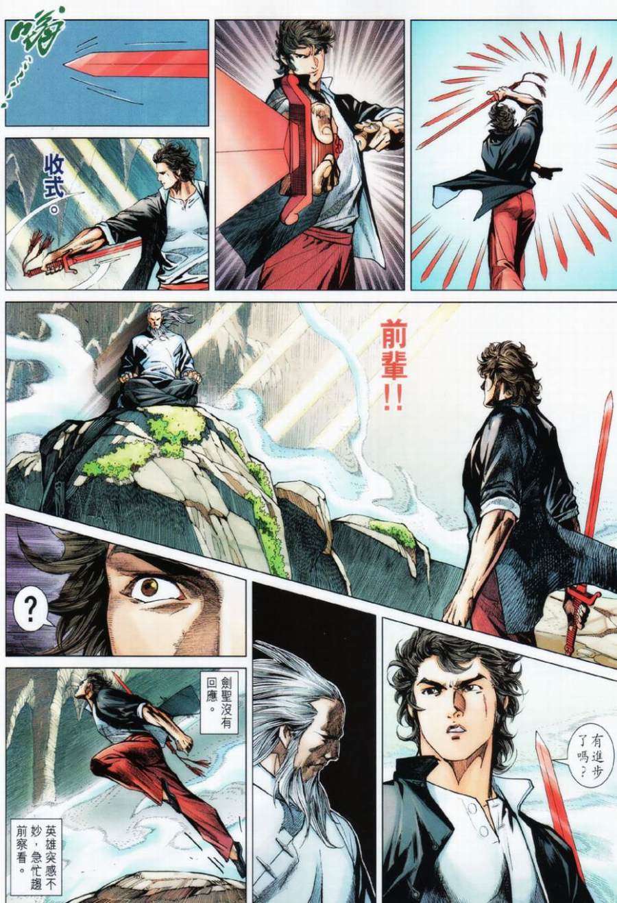 第20页