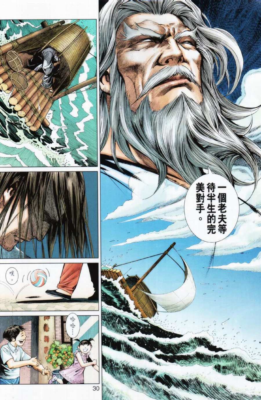 第26页