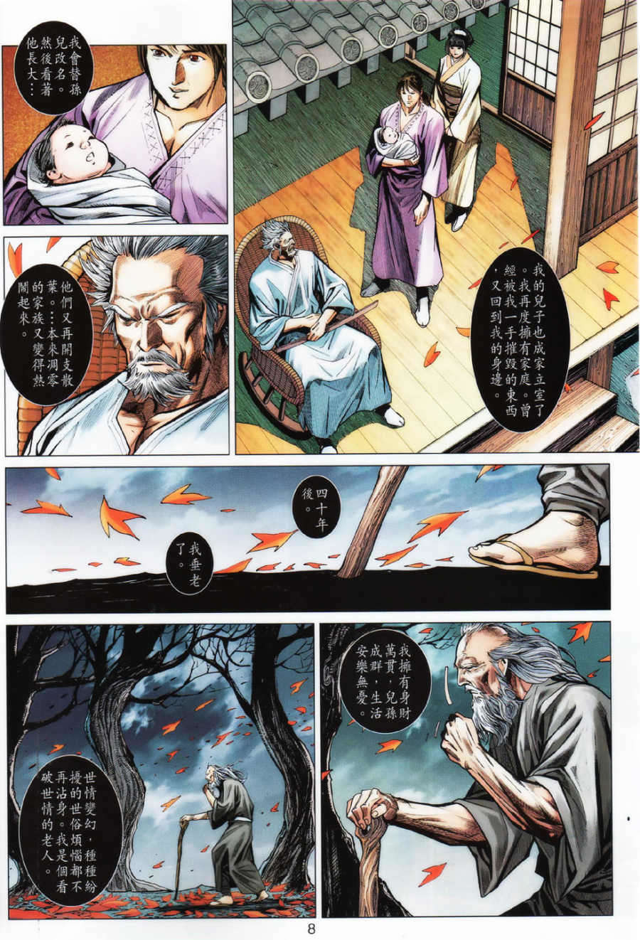 第5页