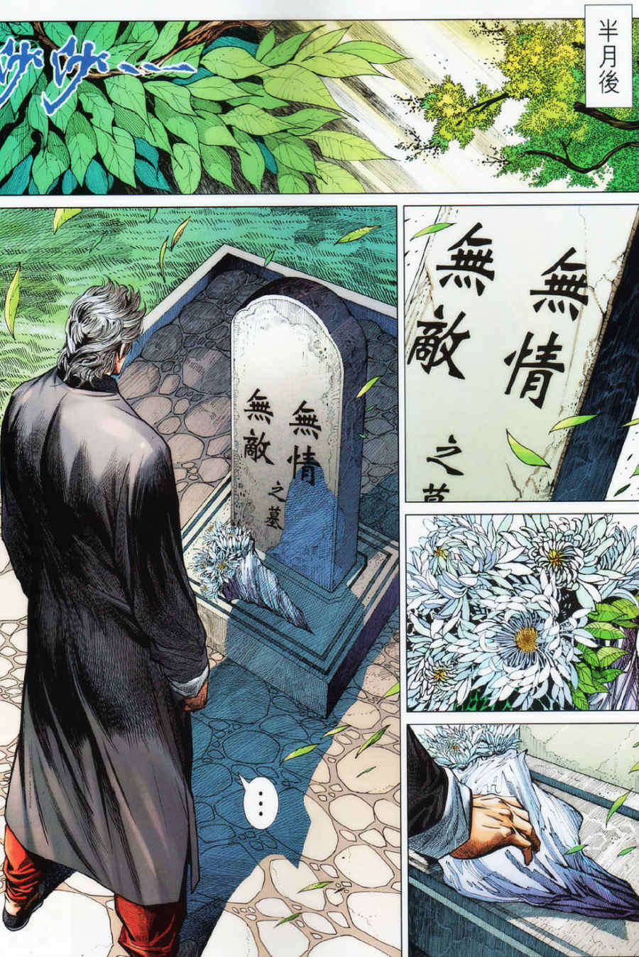 第28页