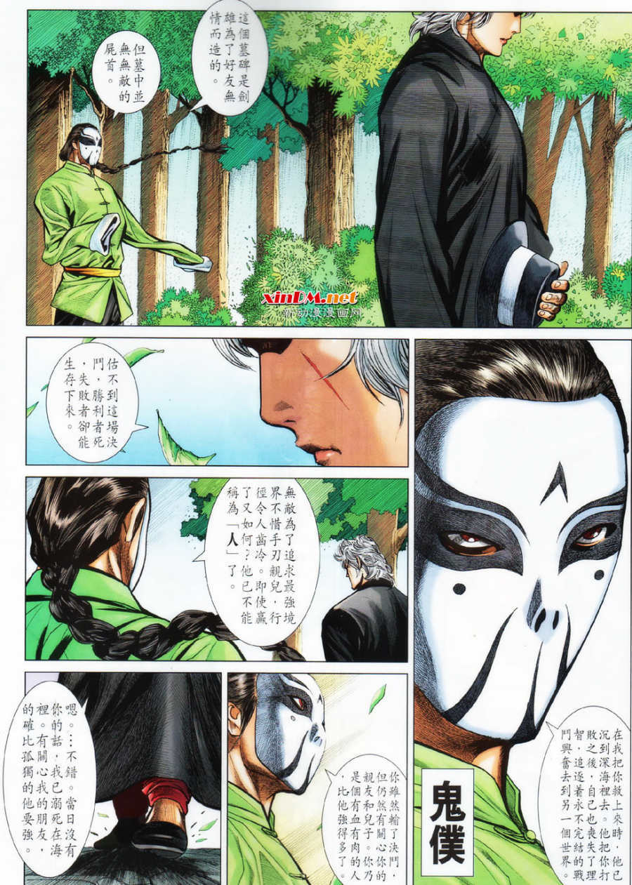 第29页